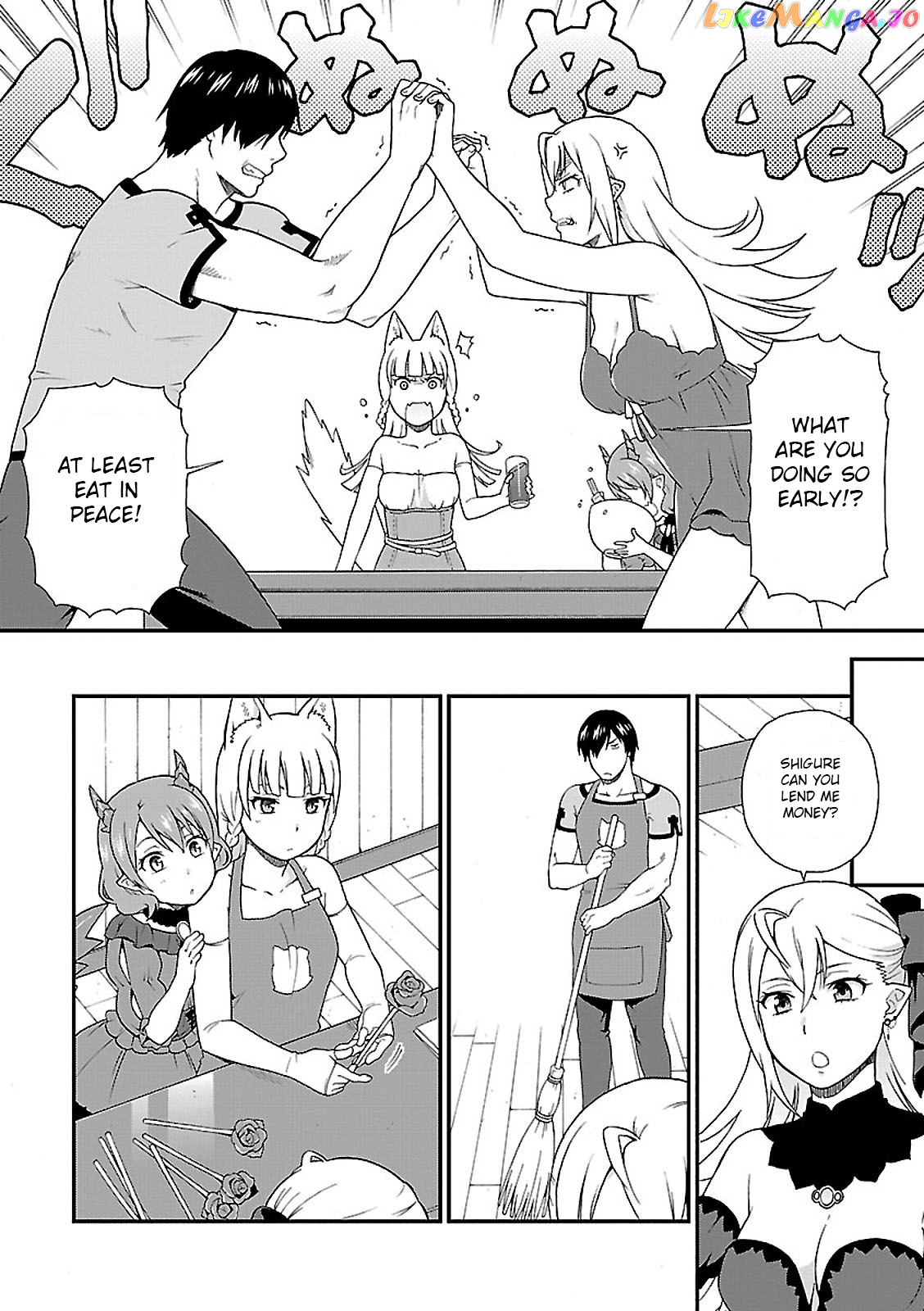 Kemono Michi (Natsume Akatsuki) chapter 2 - page 6