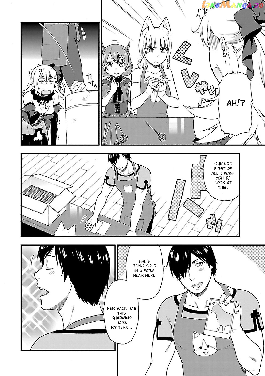 Kemono Michi (Natsume Akatsuki) chapter 2 - page 8
