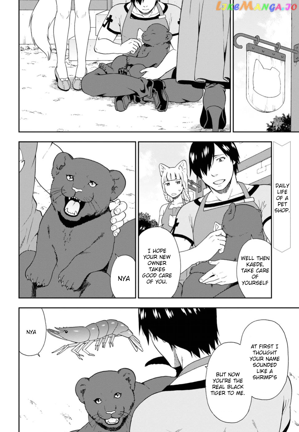 Kemono Michi (Natsume Akatsuki) chapter 13.5 - page 2