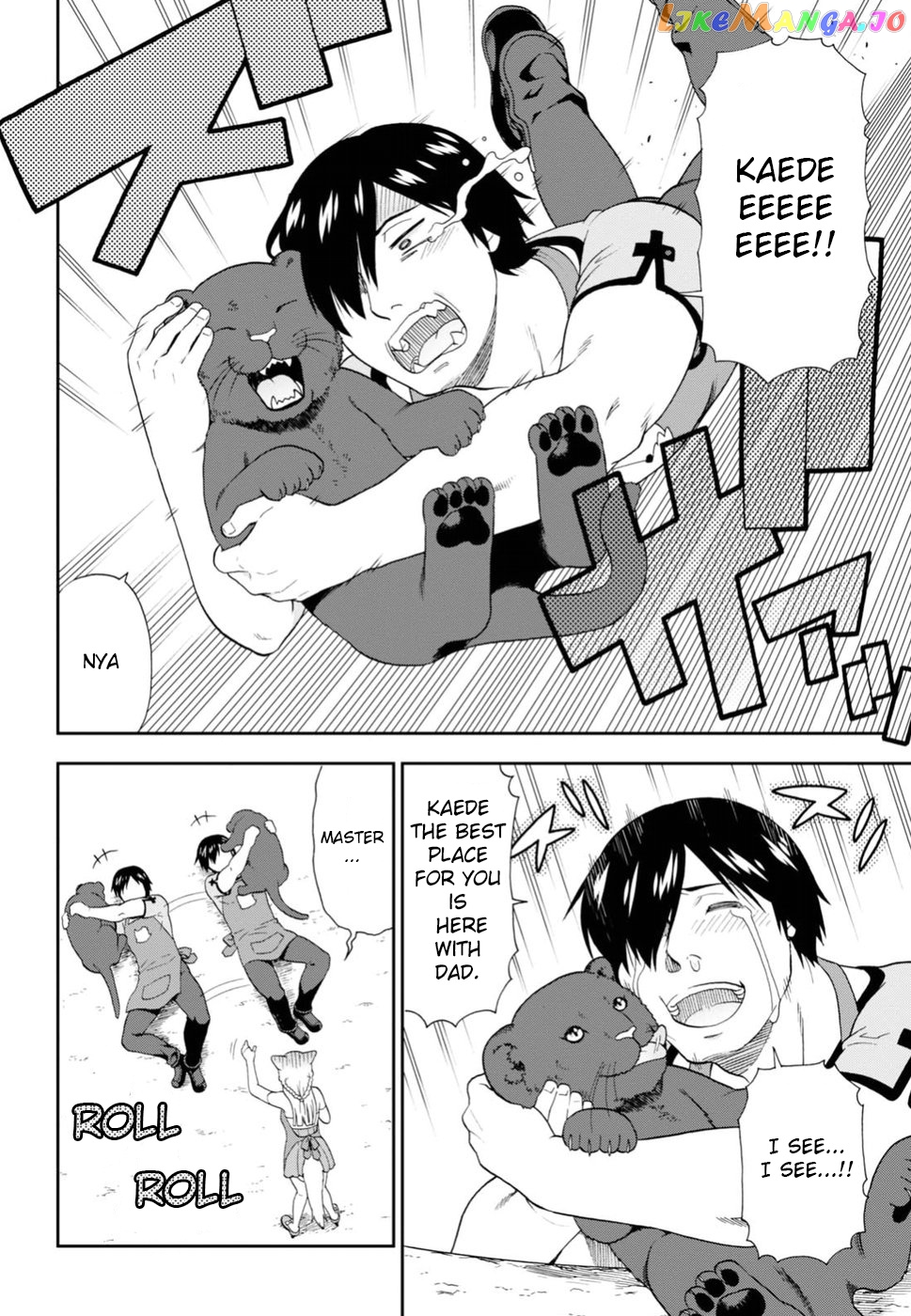Kemono Michi (Natsume Akatsuki) chapter 13.5 - page 4