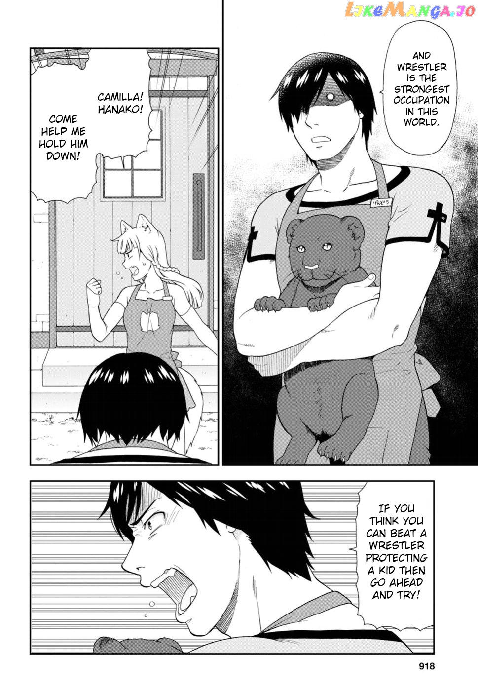 Kemono Michi (Natsume Akatsuki) chapter 13.5 - page 6