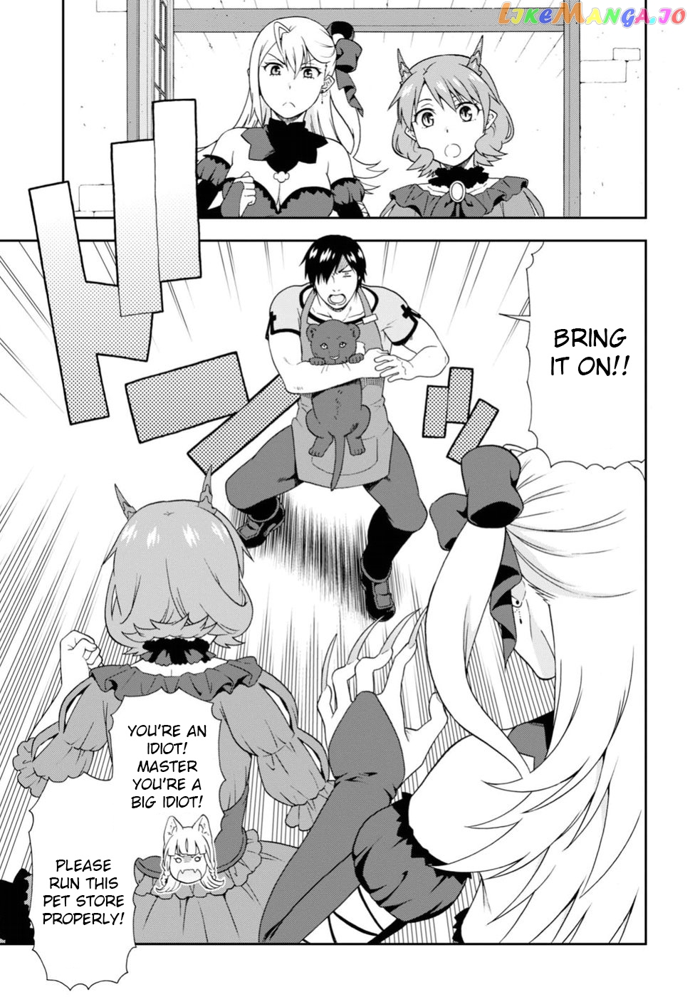 Kemono Michi (Natsume Akatsuki) chapter 13.5 - page 7