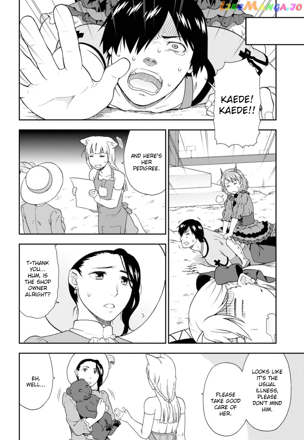 Kemono Michi (Natsume Akatsuki) chapter 13.5 - page 8