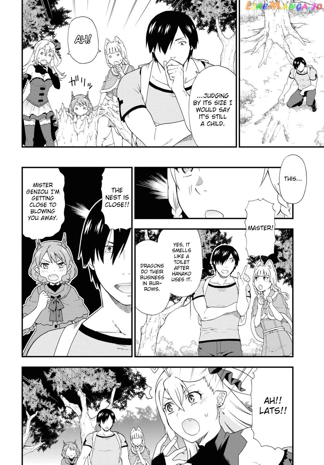 Kemono Michi (Natsume Akatsuki) chapter 30 - page 4