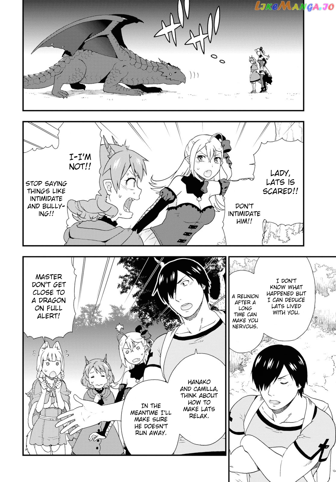 Kemono Michi (Natsume Akatsuki) chapter 30 - page 8
