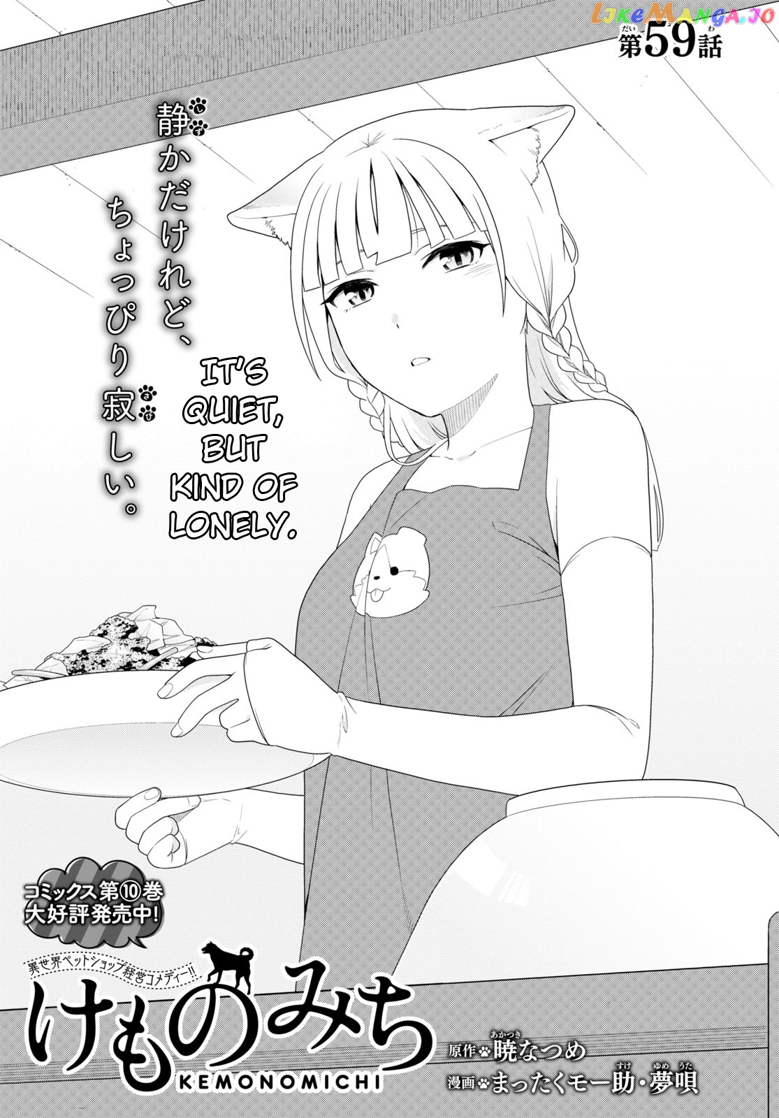 Kemono Michi (Natsume Akatsuki) chapter 55 - page 1