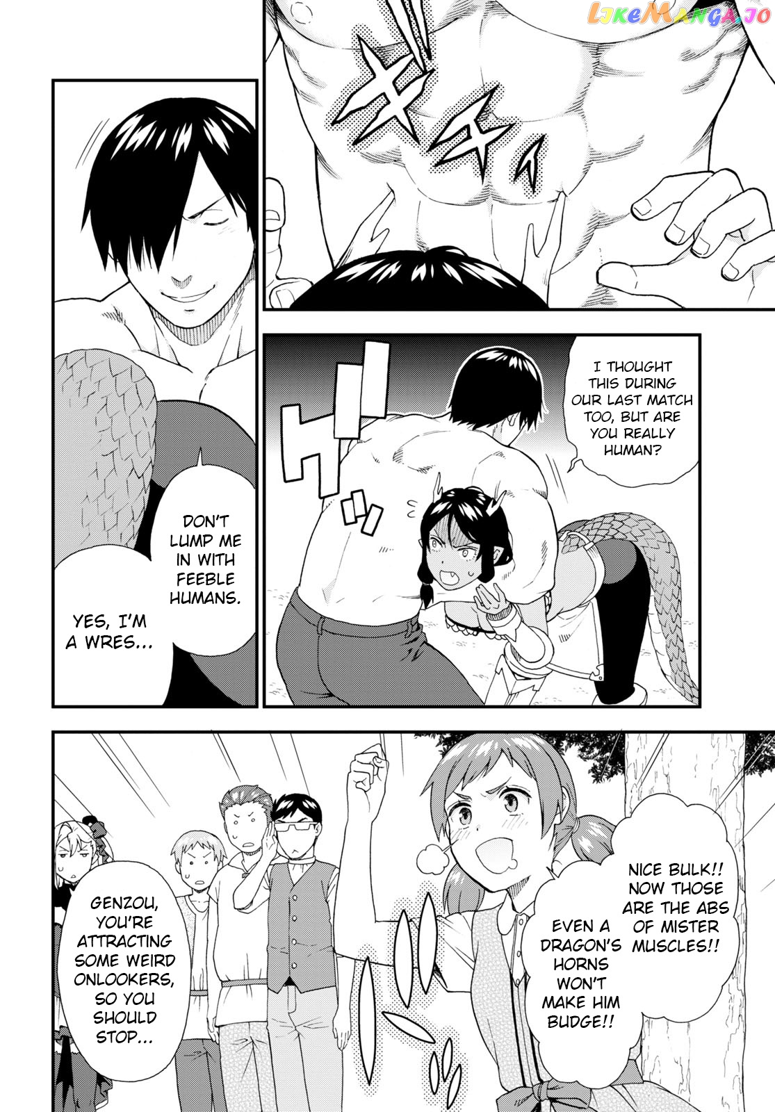 Kemono Michi (Natsume Akatsuki) chapter 55 - page 16