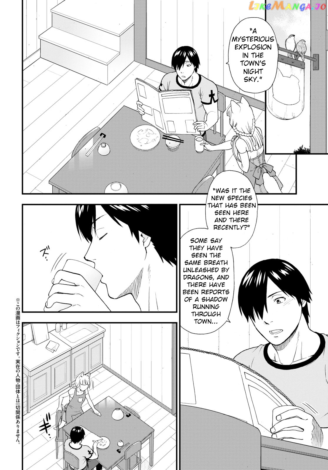 Kemono Michi (Natsume Akatsuki) chapter 55 - page 2
