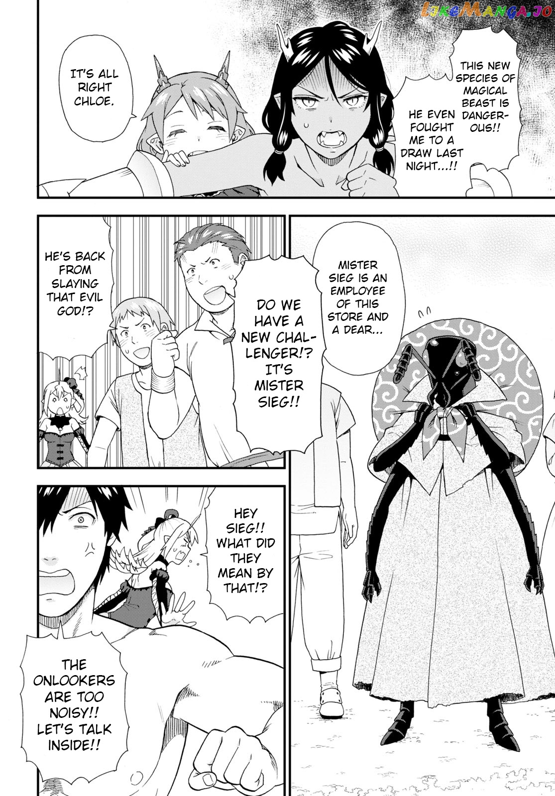 Kemono Michi (Natsume Akatsuki) chapter 55 - page 20