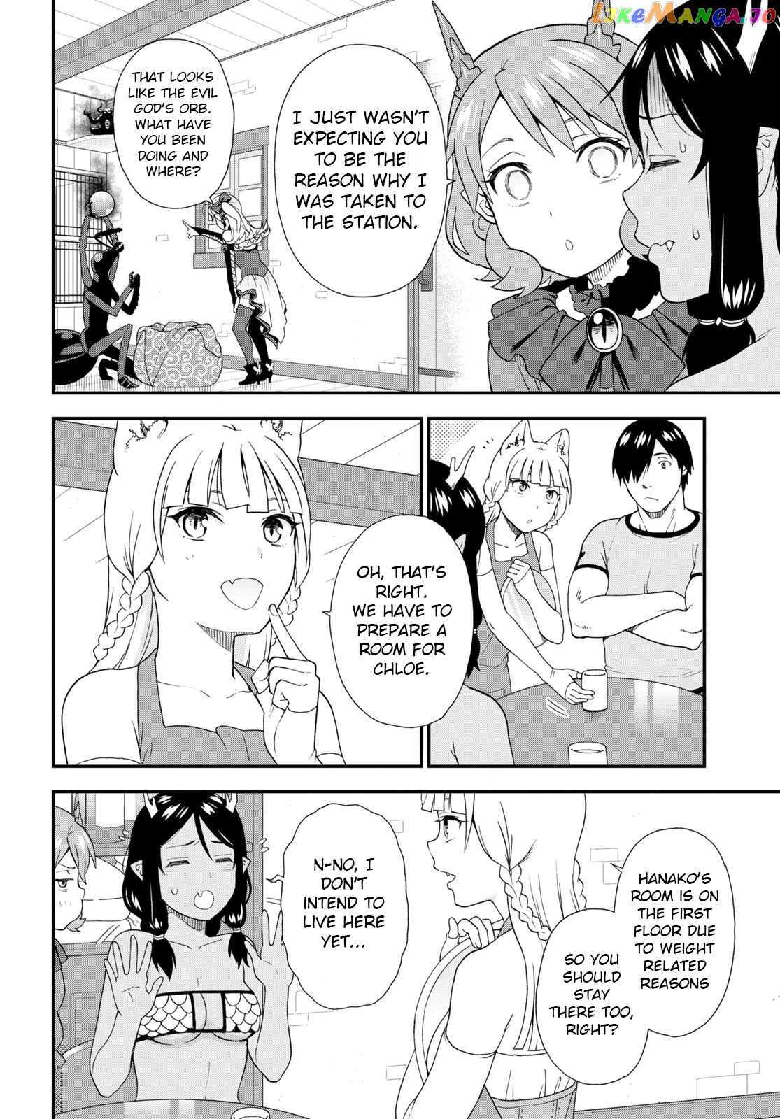 Kemono Michi (Natsume Akatsuki) chapter 55 - page 22