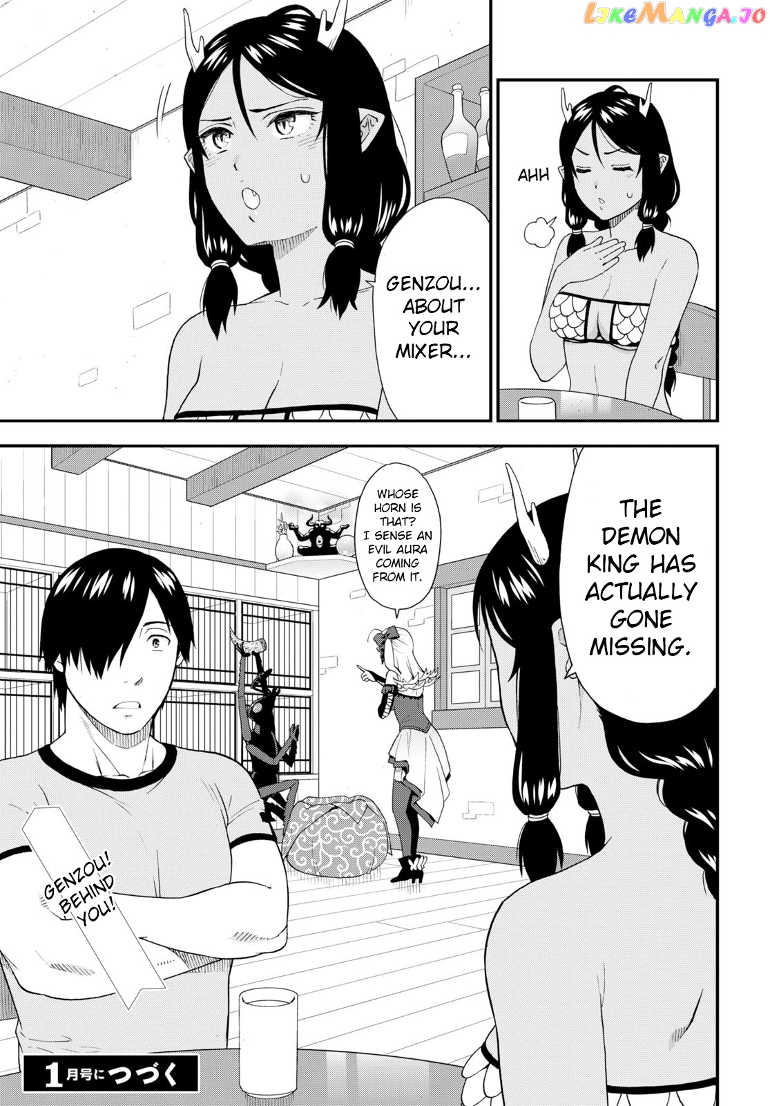 Kemono Michi (Natsume Akatsuki) chapter 55 - page 23
