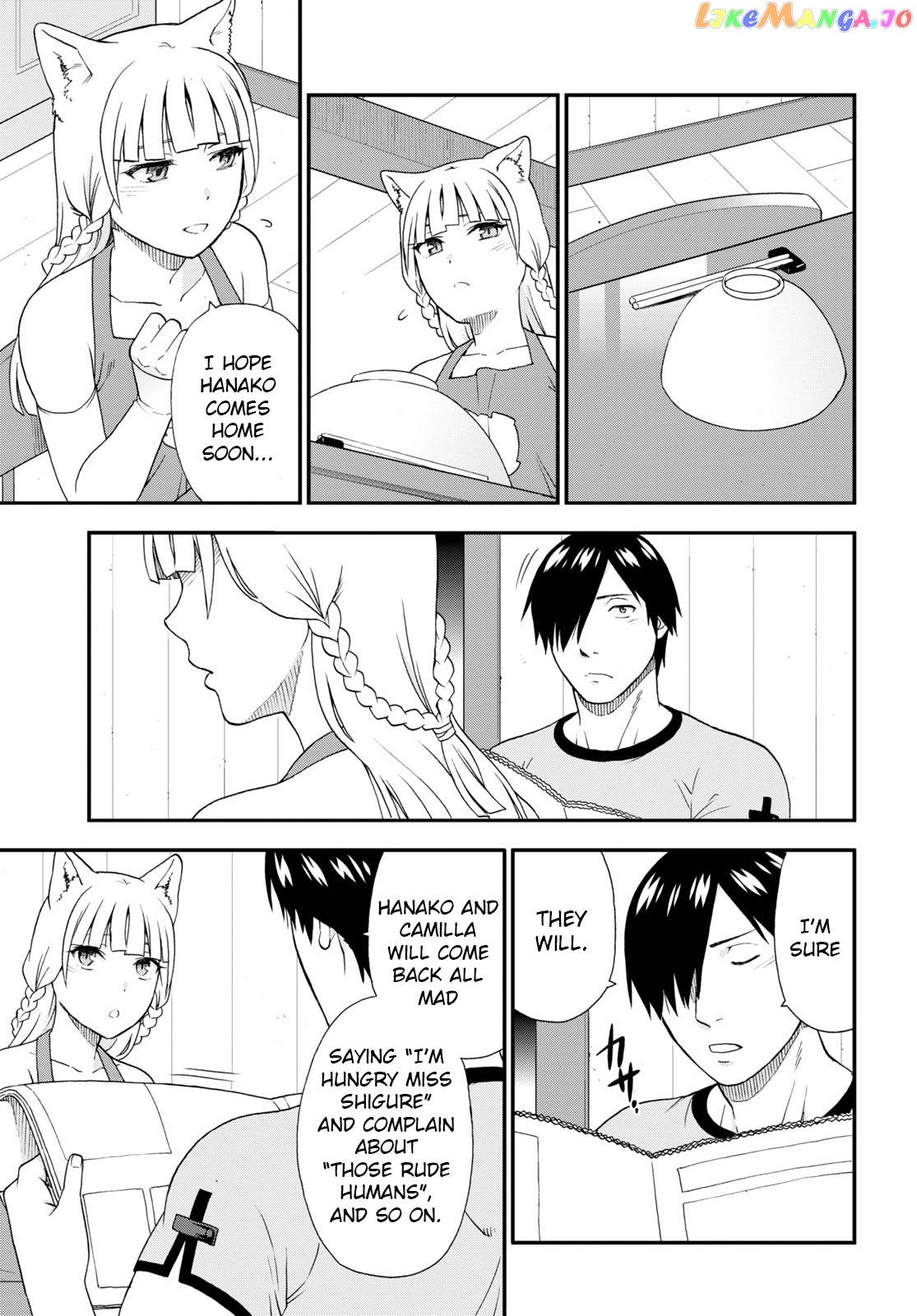 Kemono Michi (Natsume Akatsuki) chapter 55 - page 3