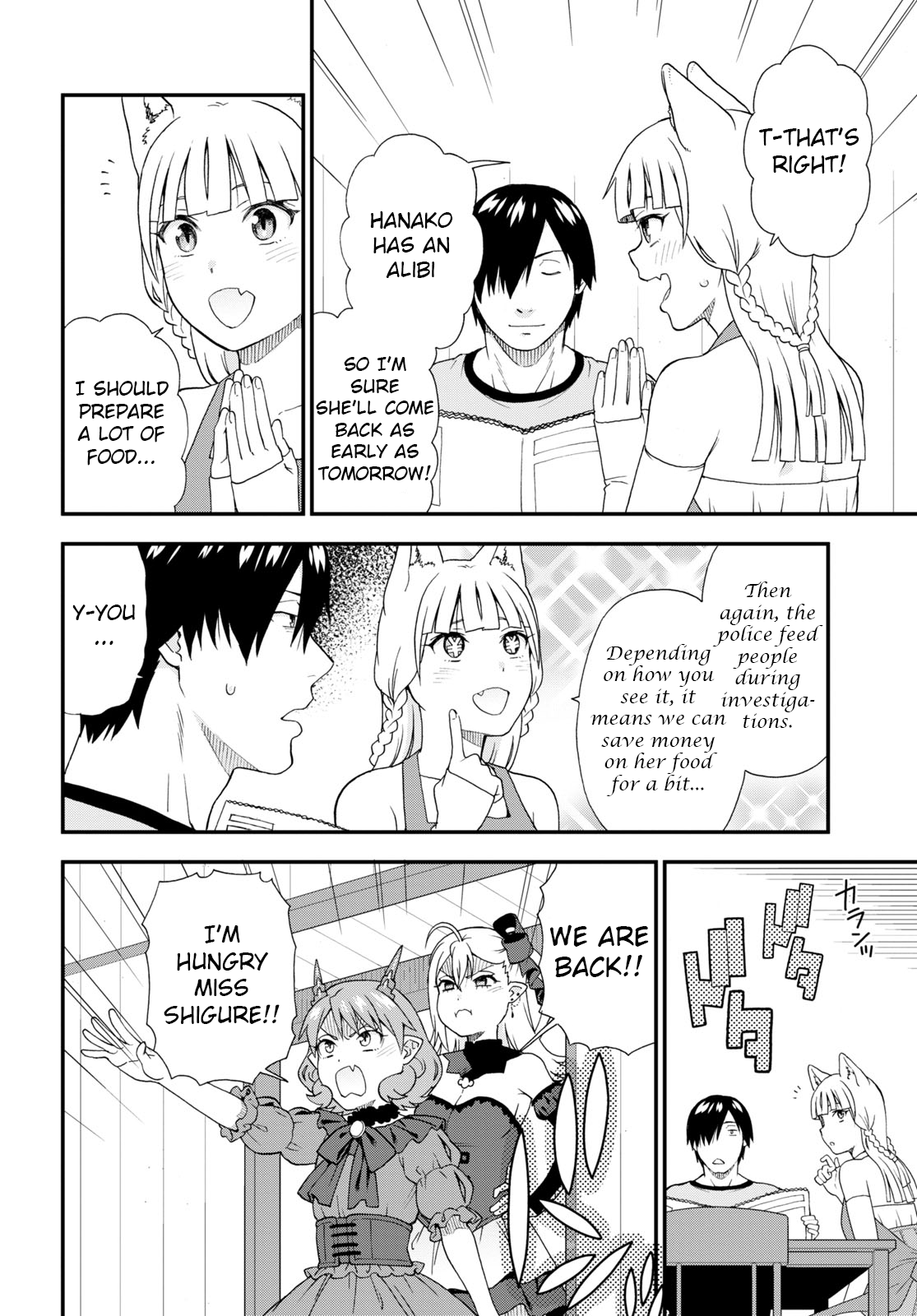 Kemono Michi (Natsume Akatsuki) chapter 55 - page 4