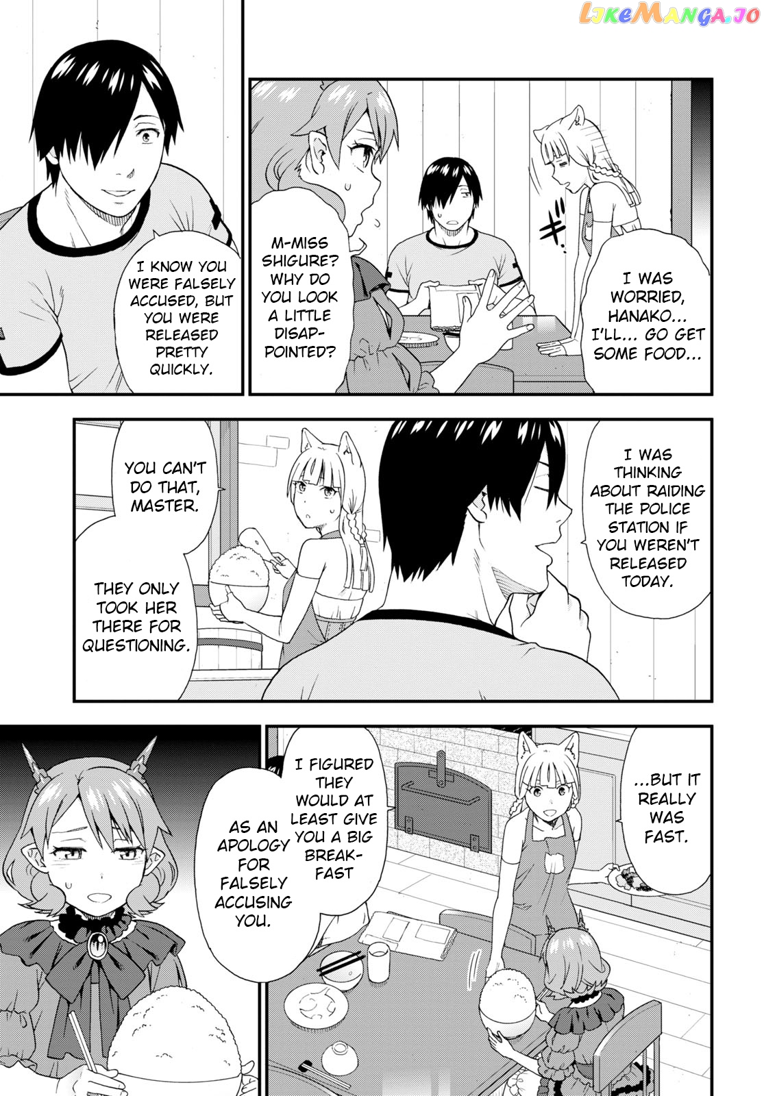 Kemono Michi (Natsume Akatsuki) chapter 55 - page 5