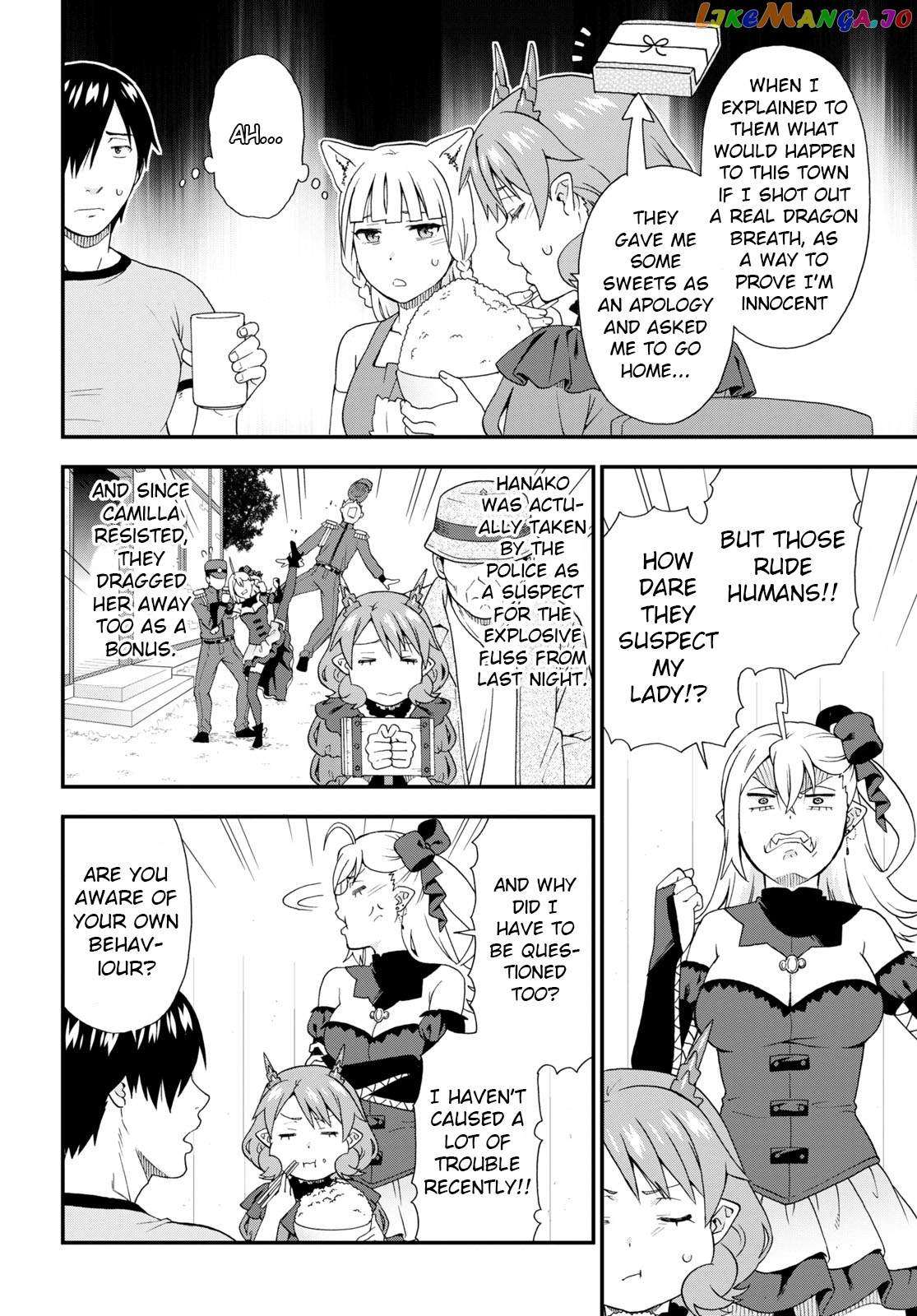 Kemono Michi (Natsume Akatsuki) chapter 55 - page 6
