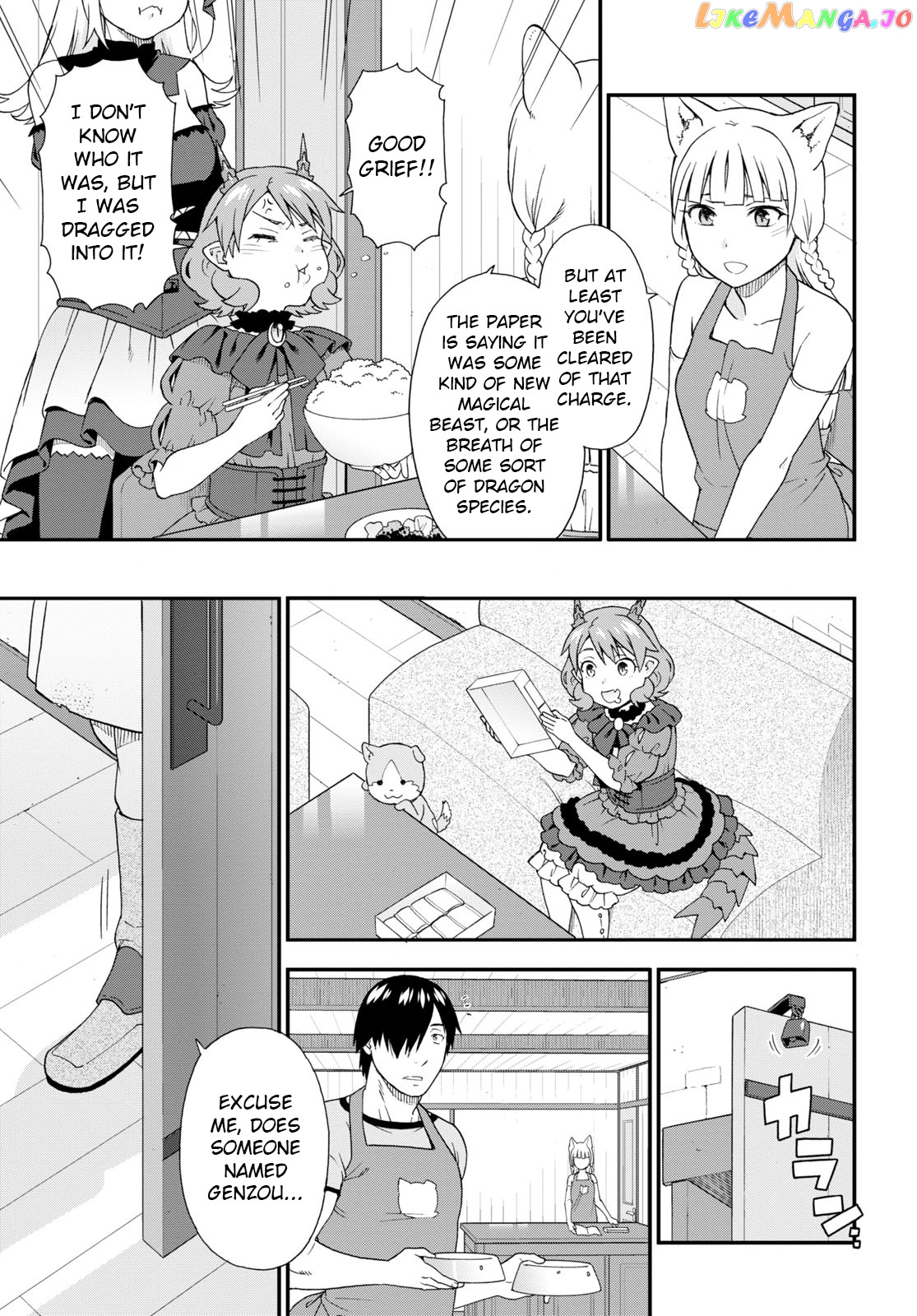 Kemono Michi (Natsume Akatsuki) chapter 55 - page 7