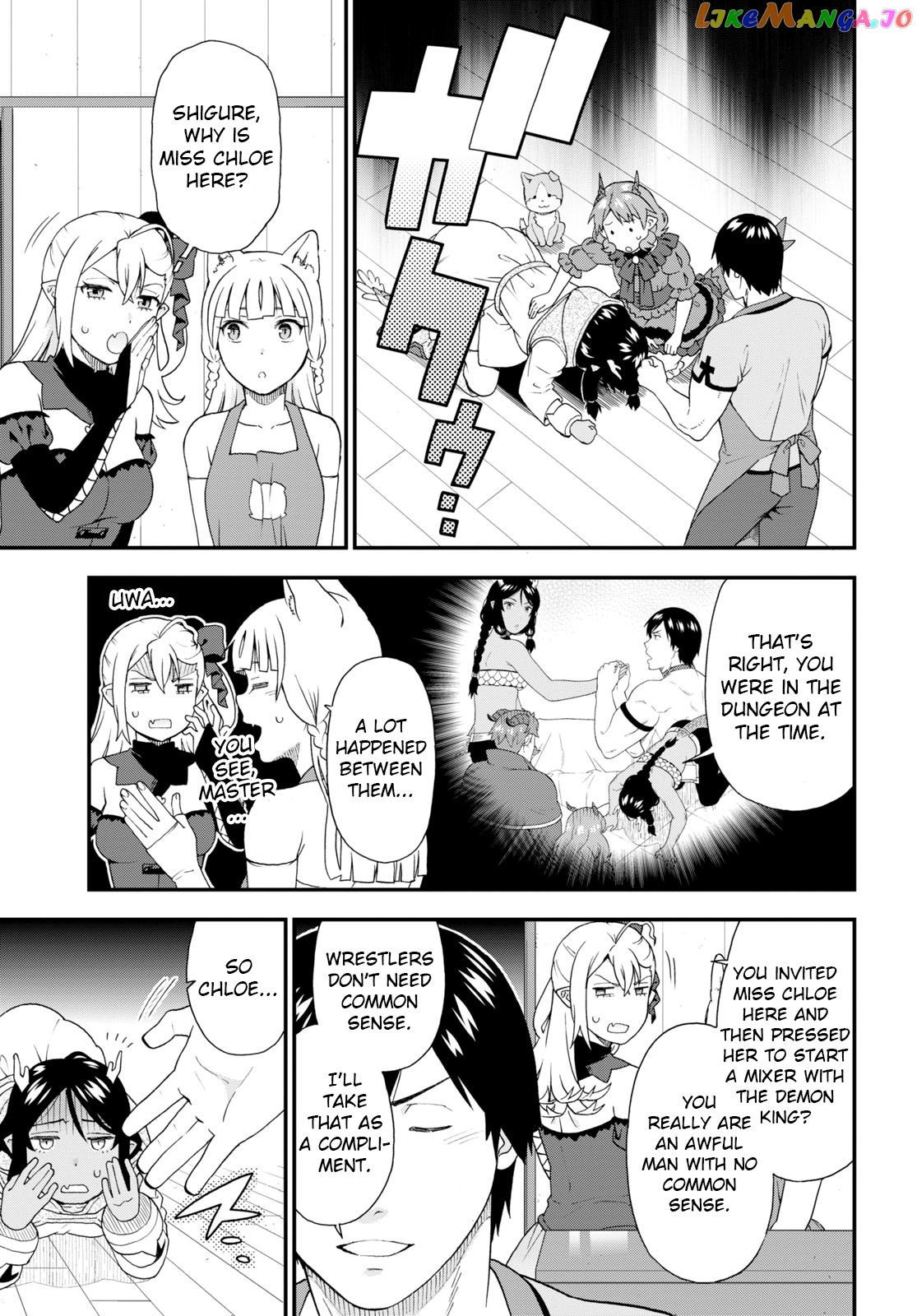 Kemono Michi (Natsume Akatsuki) chapter 55 - page 9
