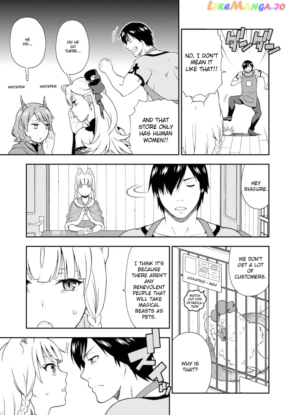 Kemono Michi (Natsume Akatsuki) chapter 14 - page 3