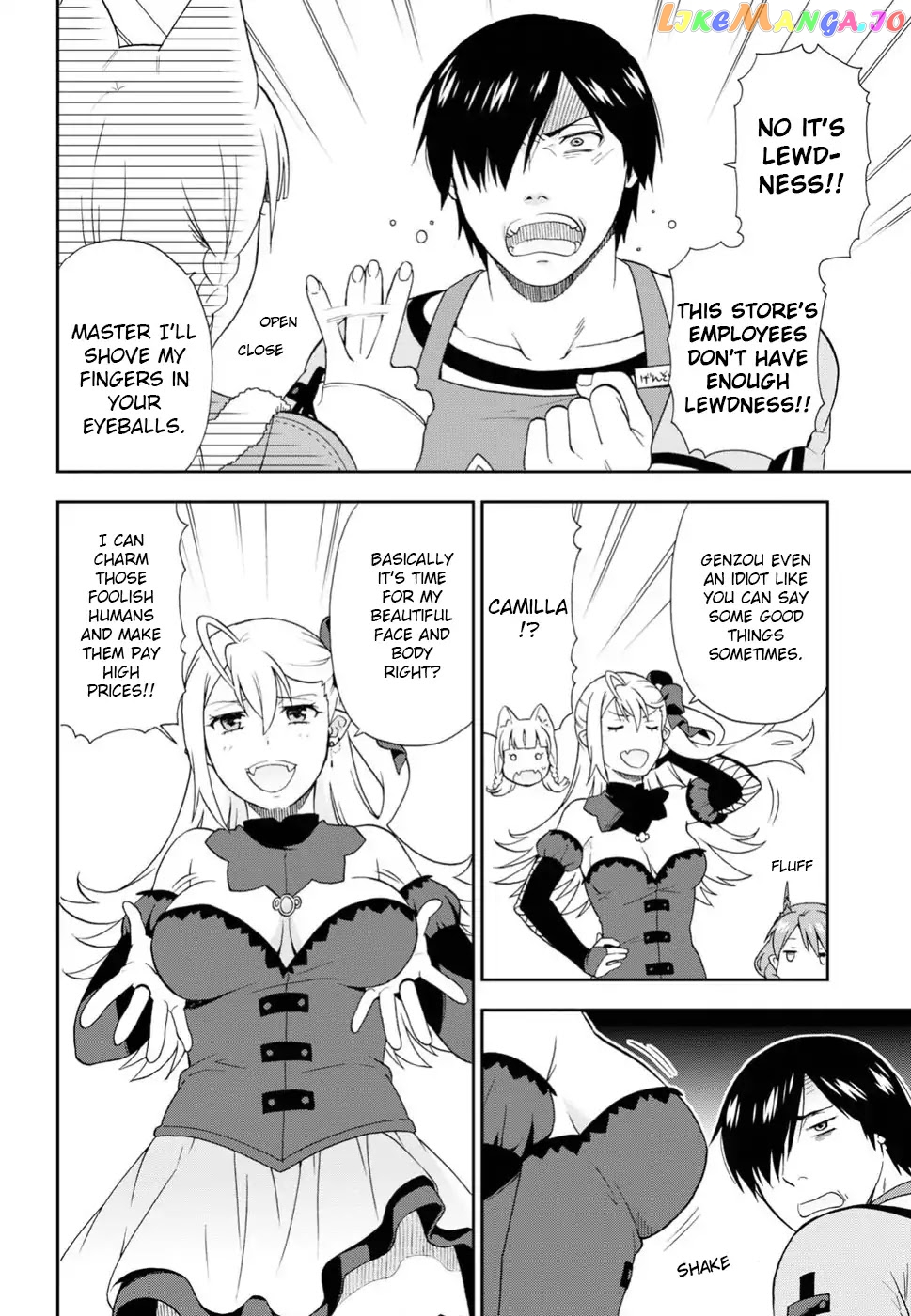 Kemono Michi (Natsume Akatsuki) chapter 14 - page 4