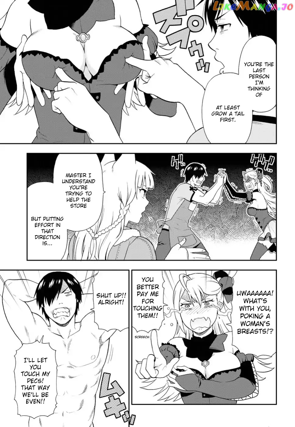 Kemono Michi (Natsume Akatsuki) chapter 14 - page 5