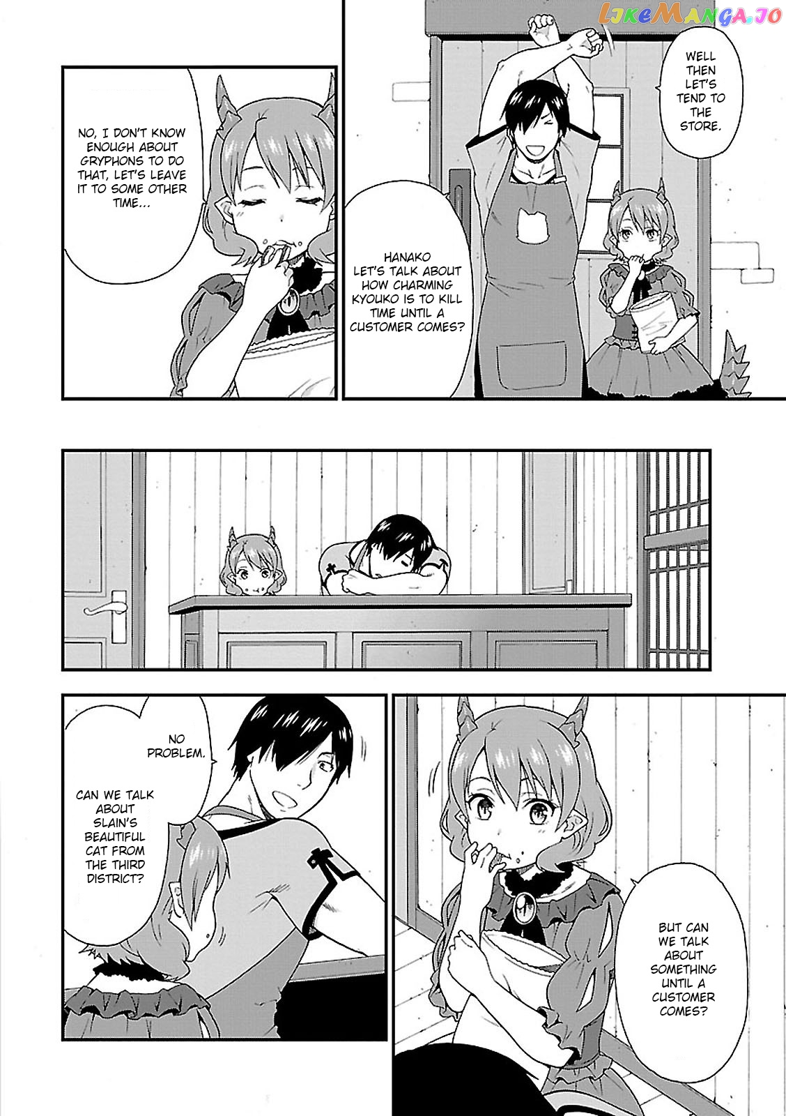 Kemono Michi (Natsume Akatsuki) chapter 3 - page 2