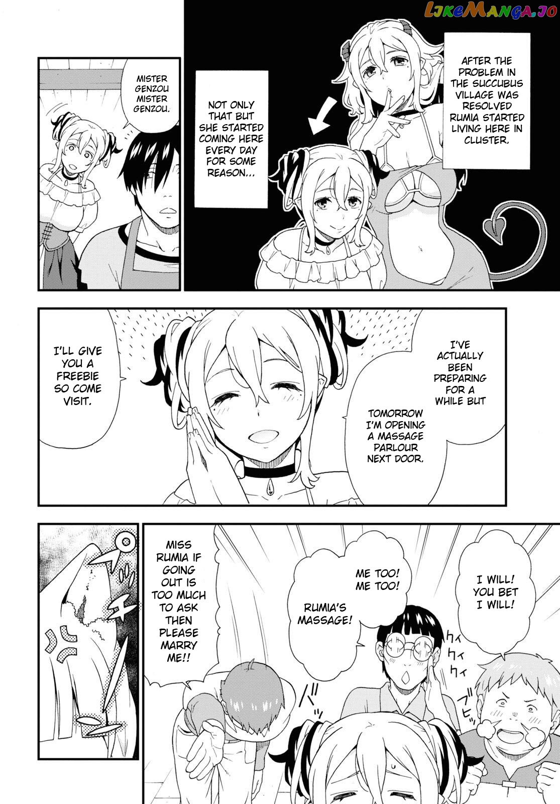 Kemono Michi (Natsume Akatsuki) chapter 31 - page 3