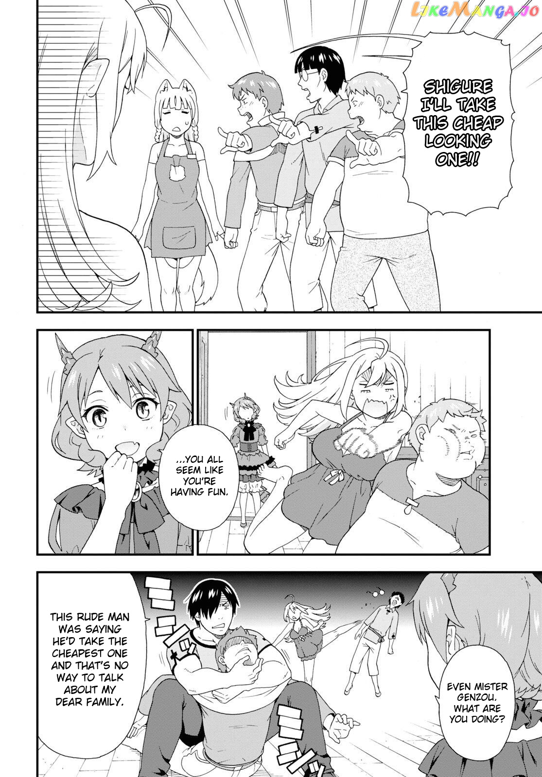 Kemono Michi (Natsume Akatsuki) chapter 31 - page 5