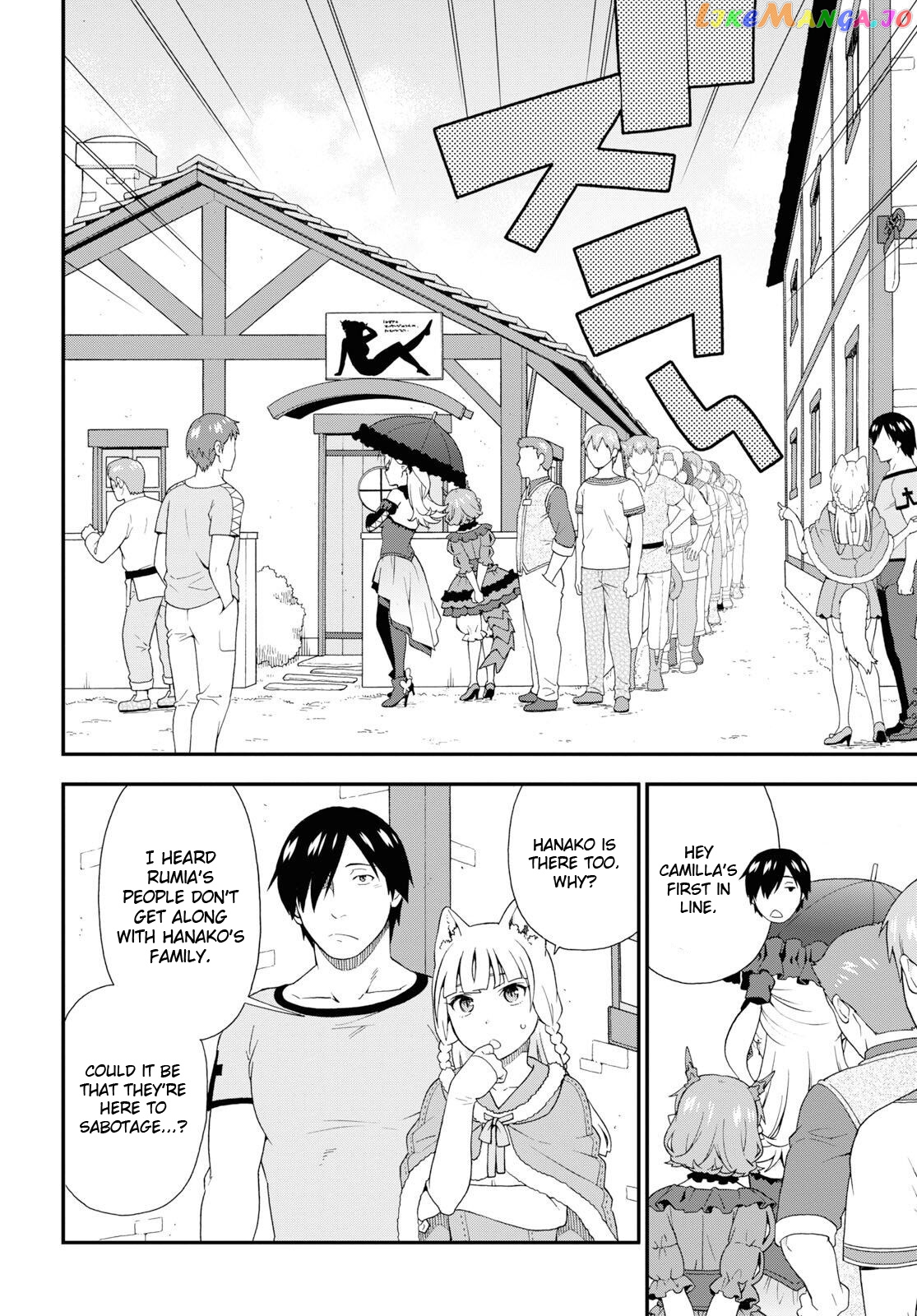Kemono Michi (Natsume Akatsuki) chapter 31 - page 7