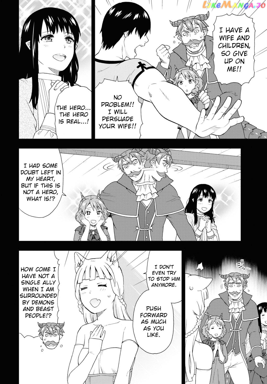 Kemono Michi (Natsume Akatsuki) chapter 45 - page 10