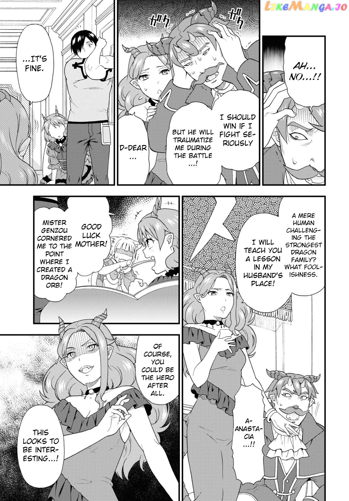 Kemono Michi (Natsume Akatsuki) chapter 45 - page 15