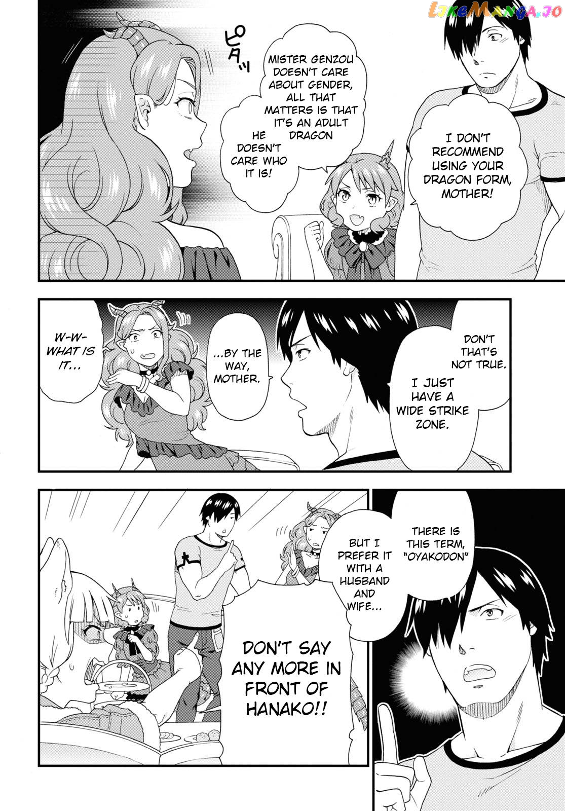 Kemono Michi (Natsume Akatsuki) chapter 45 - page 16