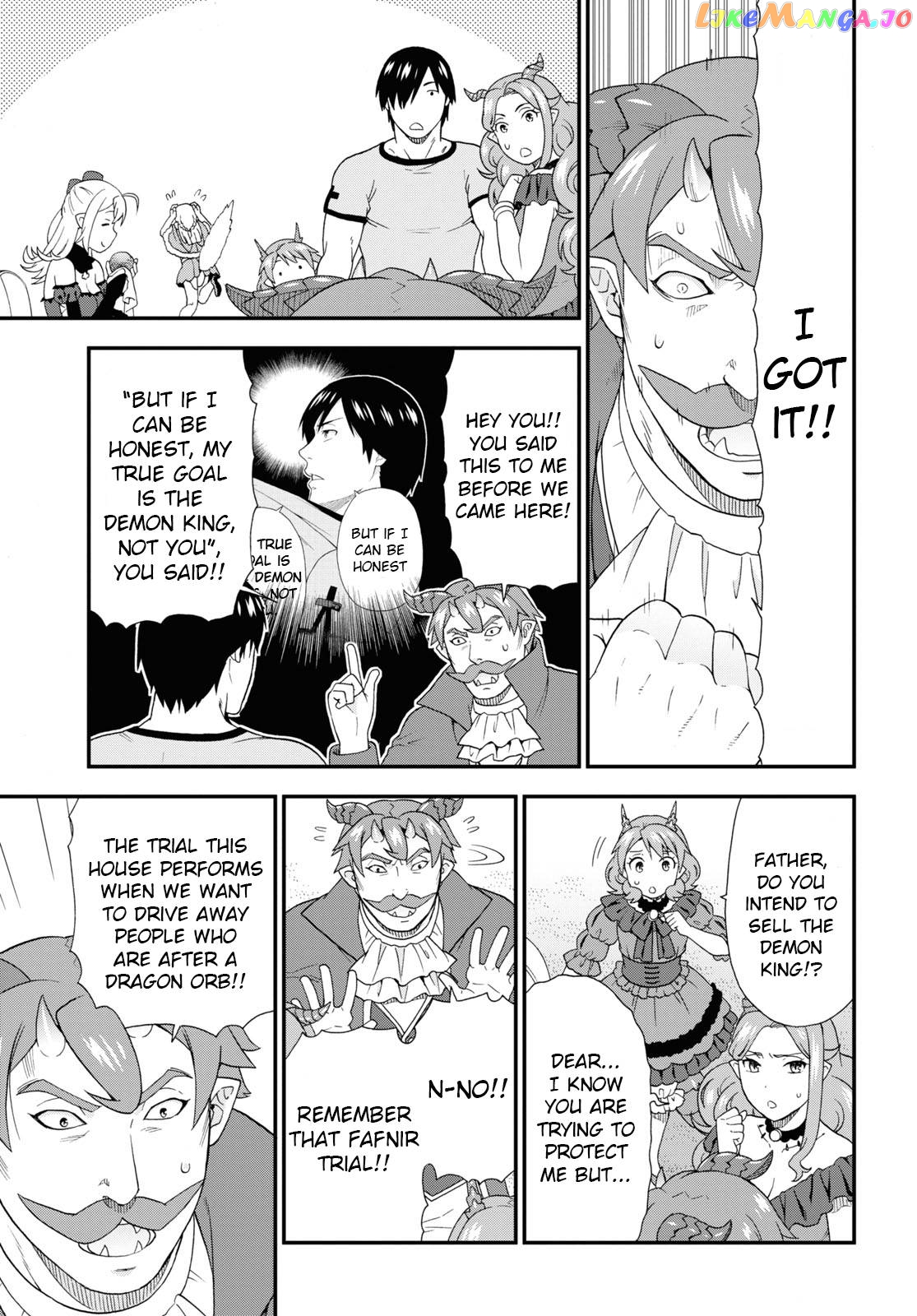 Kemono Michi (Natsume Akatsuki) chapter 45 - page 17