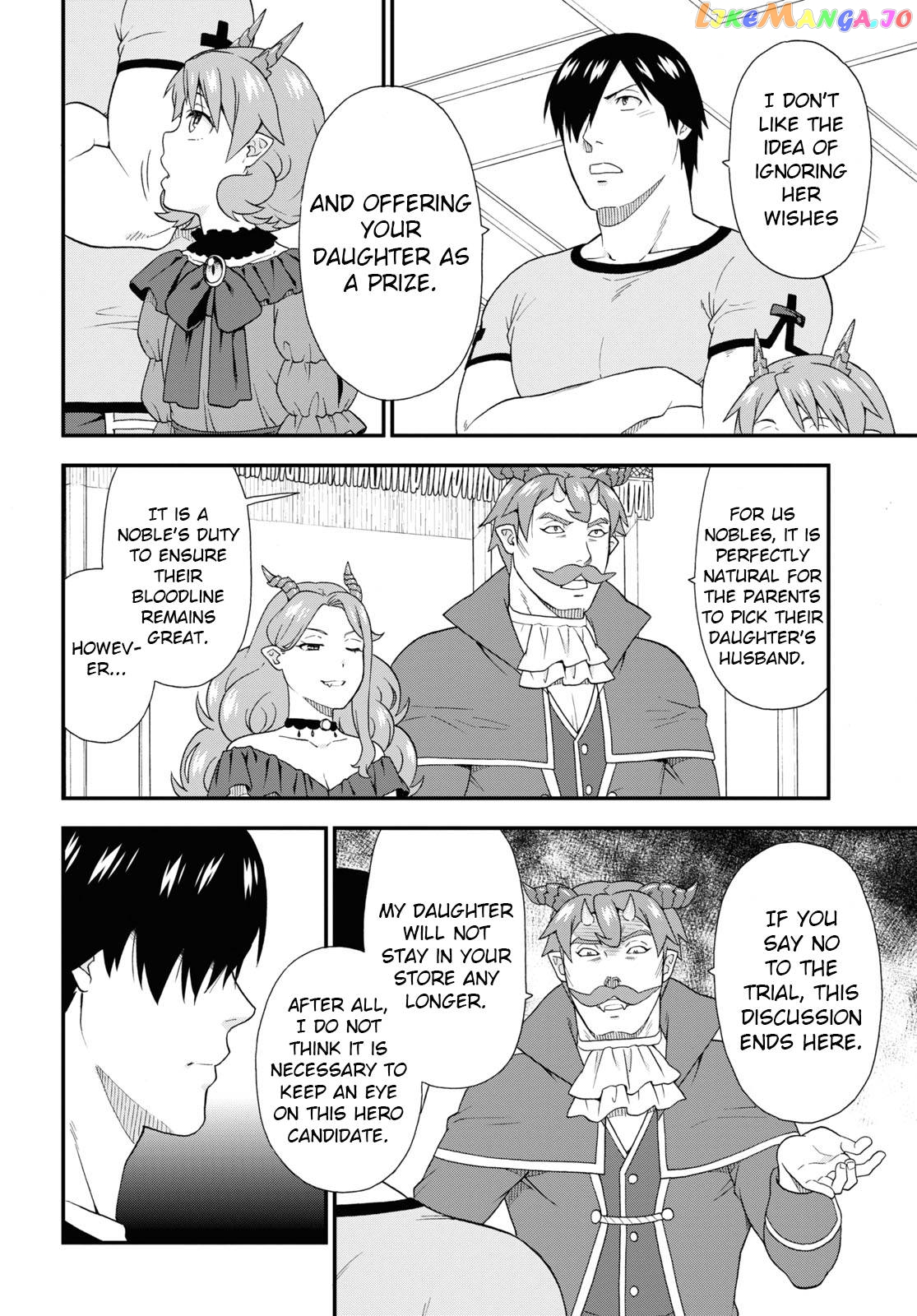 Kemono Michi (Natsume Akatsuki) chapter 45 - page 22