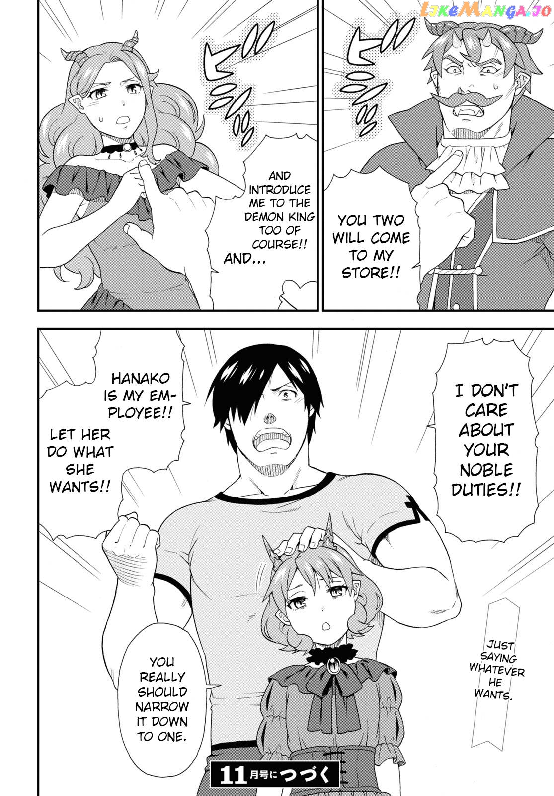 Kemono Michi (Natsume Akatsuki) chapter 45 - page 24