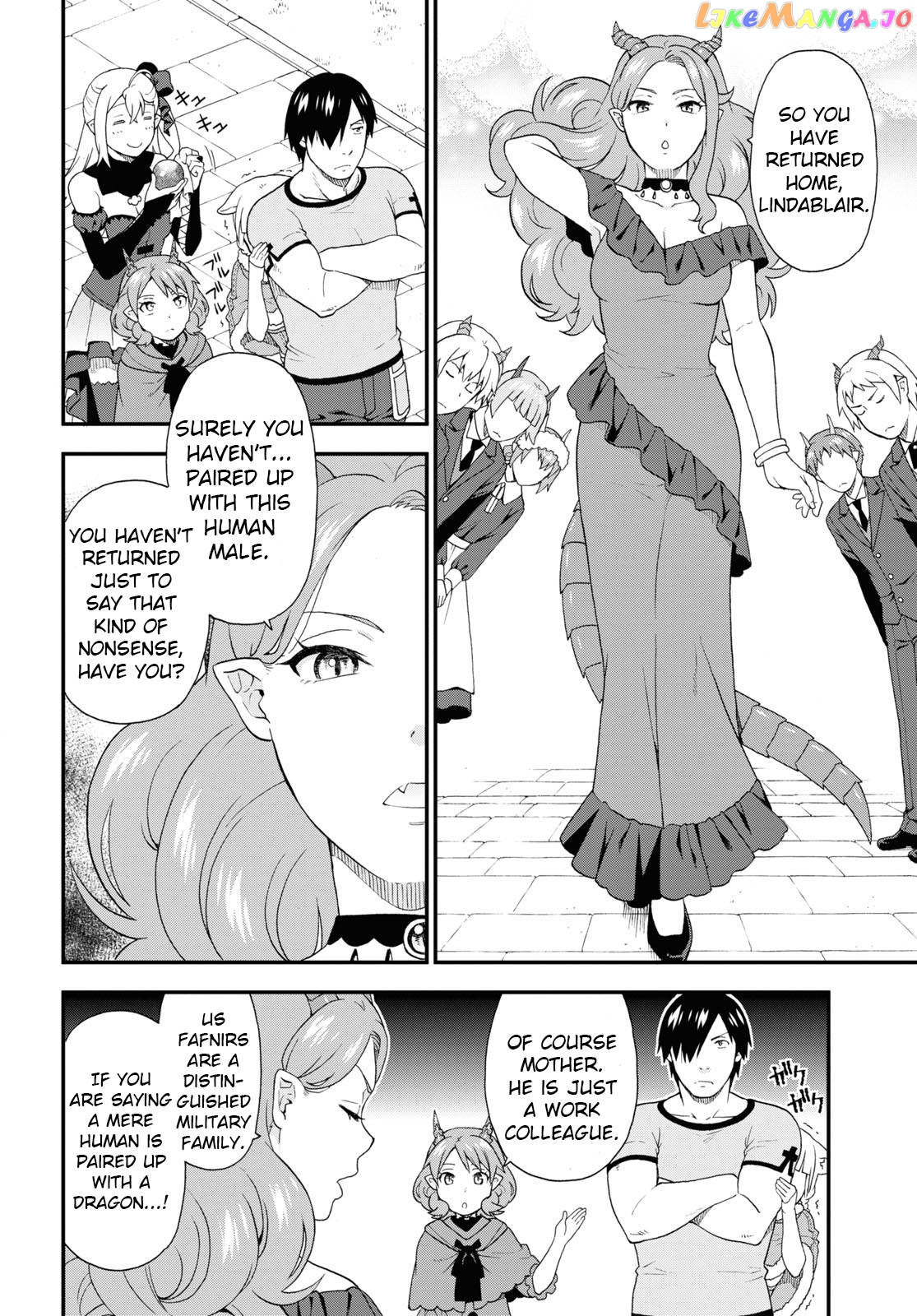 Kemono Michi (Natsume Akatsuki) chapter 45 - page 4