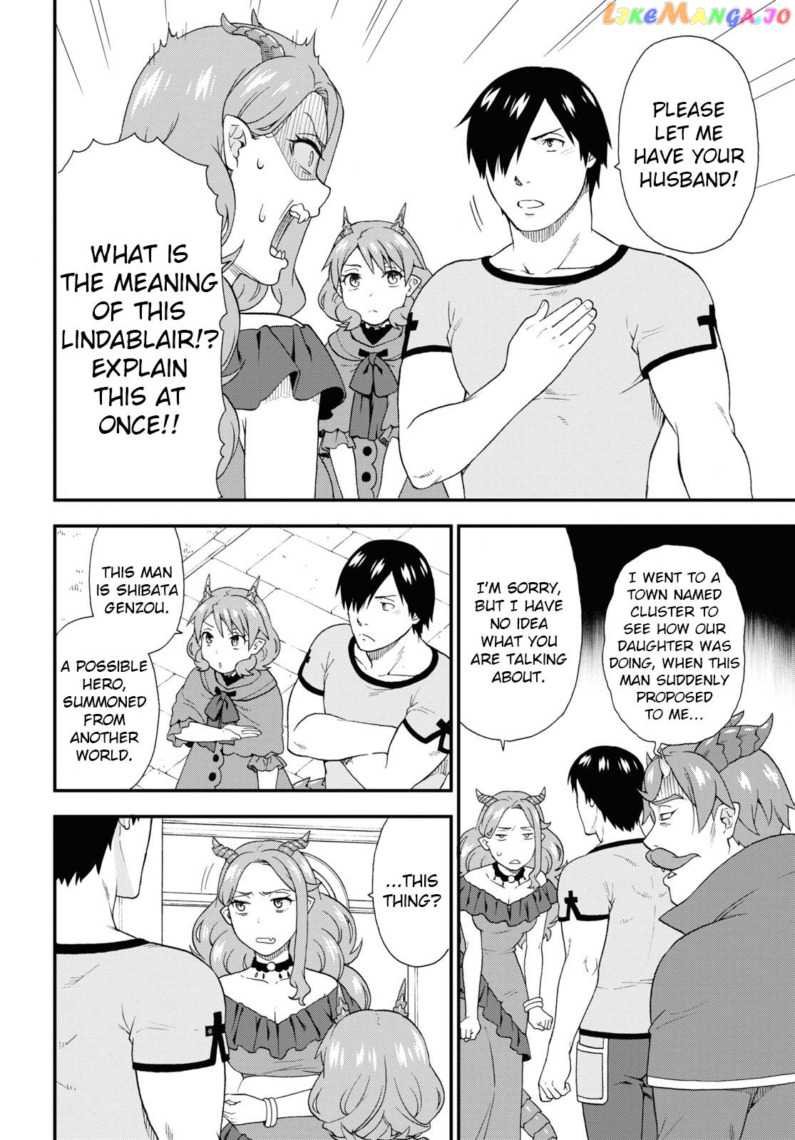 Kemono Michi (Natsume Akatsuki) chapter 45 - page 6