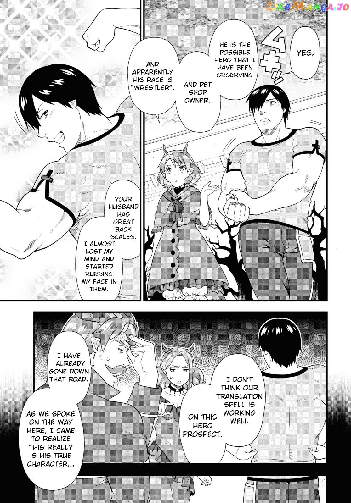 Kemono Michi (Natsume Akatsuki) chapter 45 - page 7