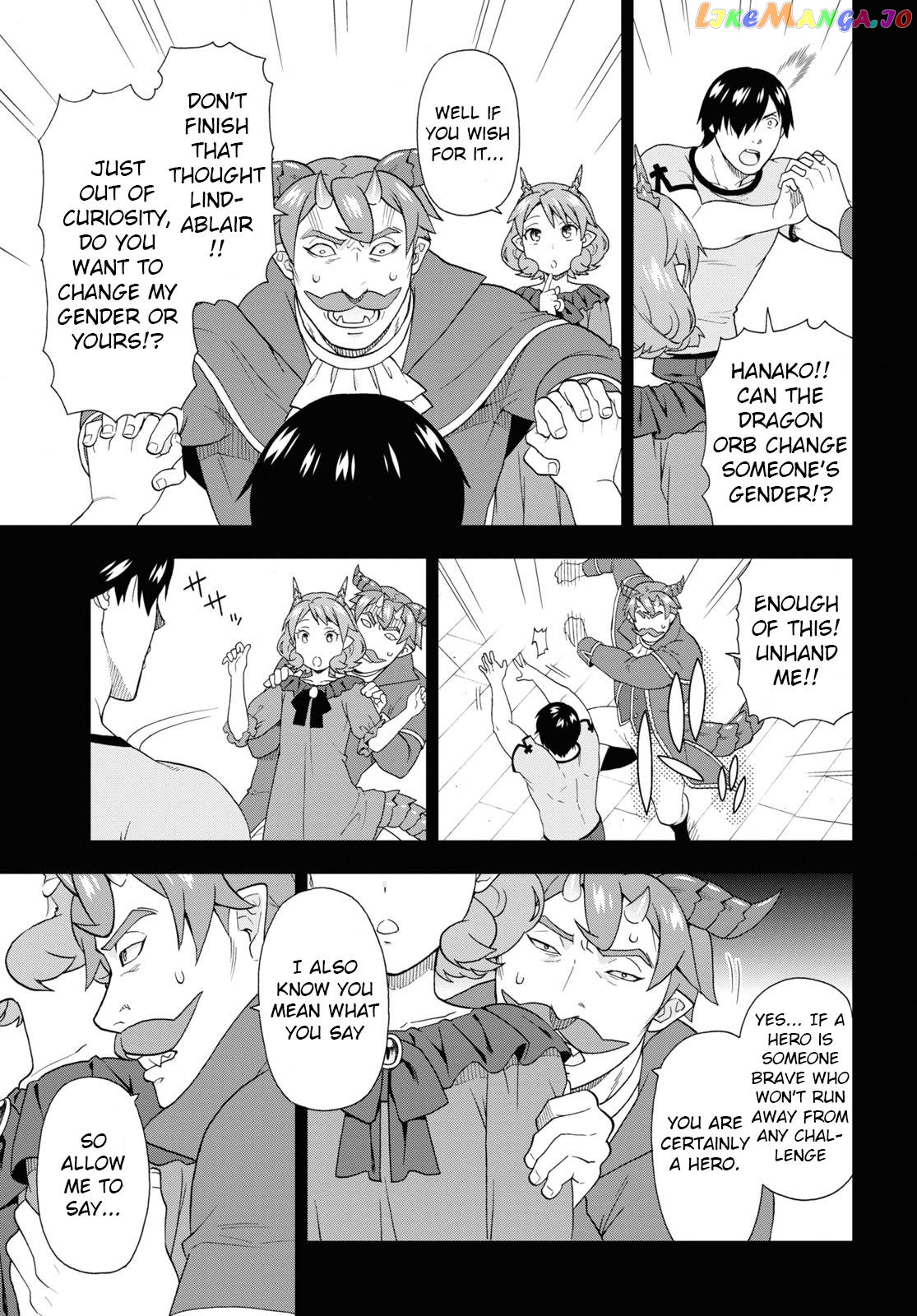 Kemono Michi (Natsume Akatsuki) chapter 45 - page 9