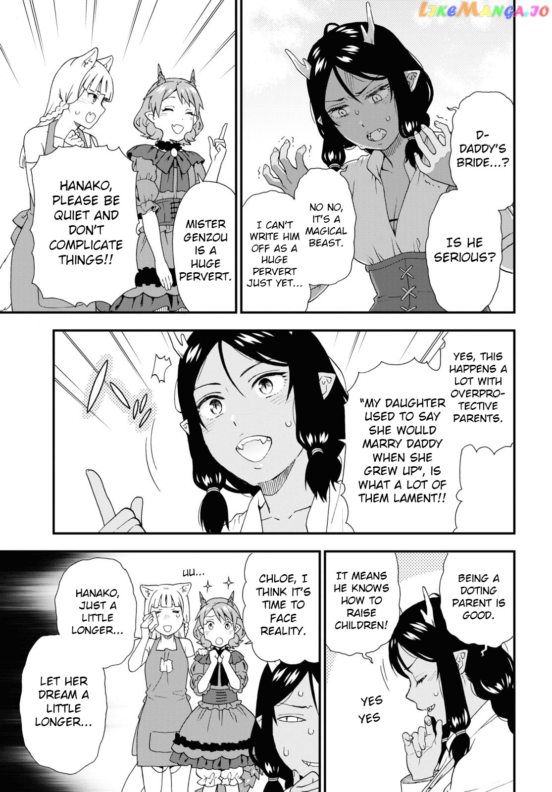 Kemono Michi (Natsume Akatsuki) chapter 56 - page 11