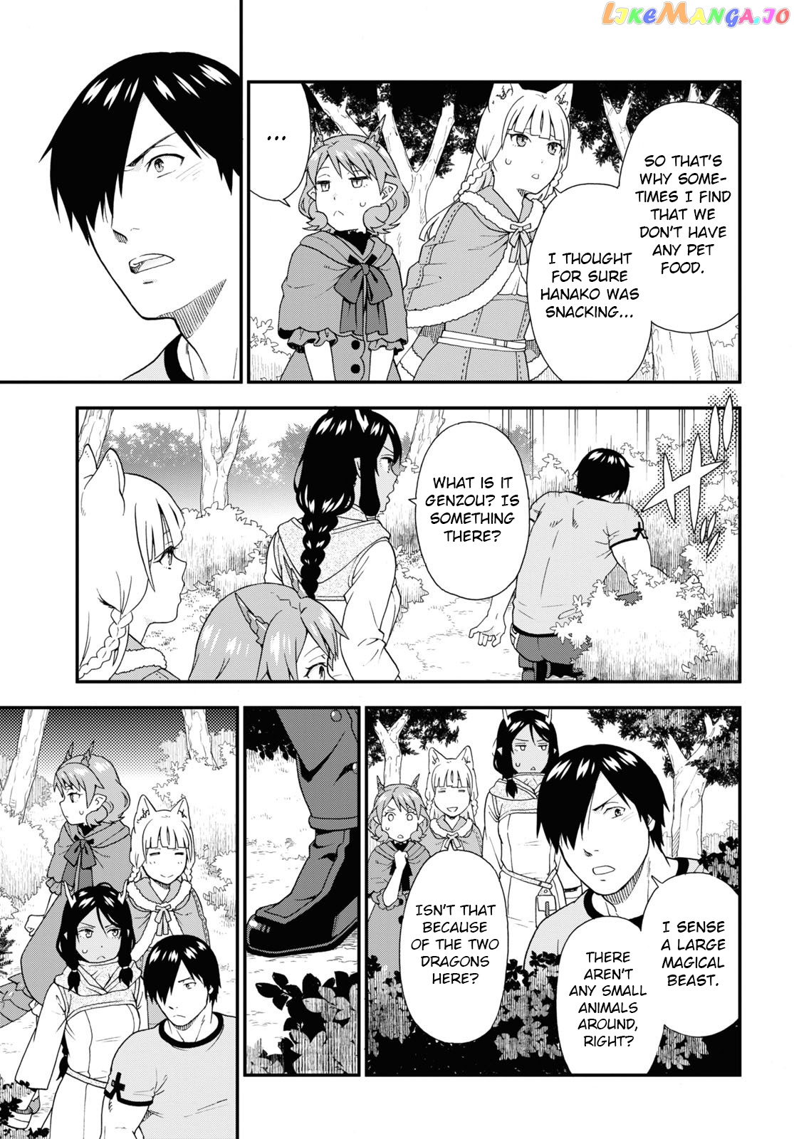 Kemono Michi (Natsume Akatsuki) chapter 56 - page 13