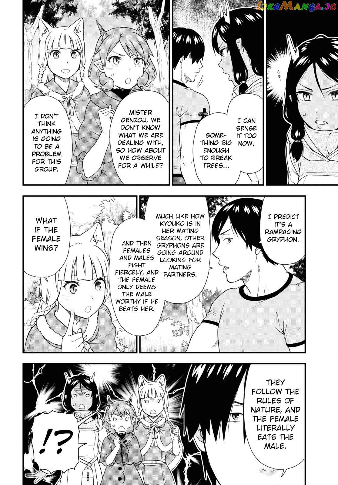 Kemono Michi (Natsume Akatsuki) chapter 56 - page 14
