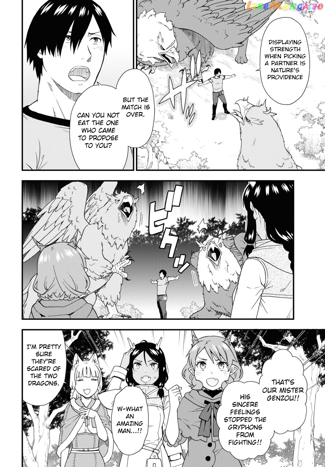 Kemono Michi (Natsume Akatsuki) chapter 56 - page 16