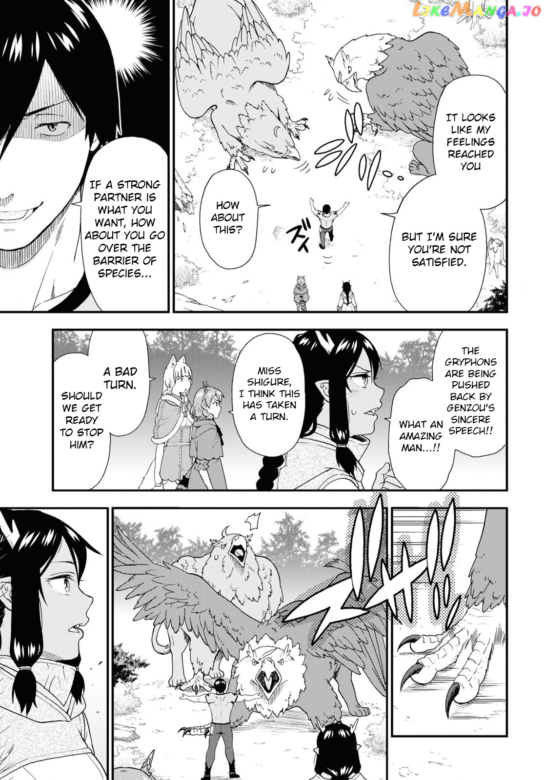 Kemono Michi (Natsume Akatsuki) chapter 56 - page 17