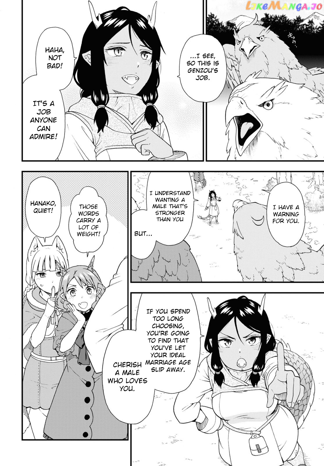 Kemono Michi (Natsume Akatsuki) chapter 56 - page 18