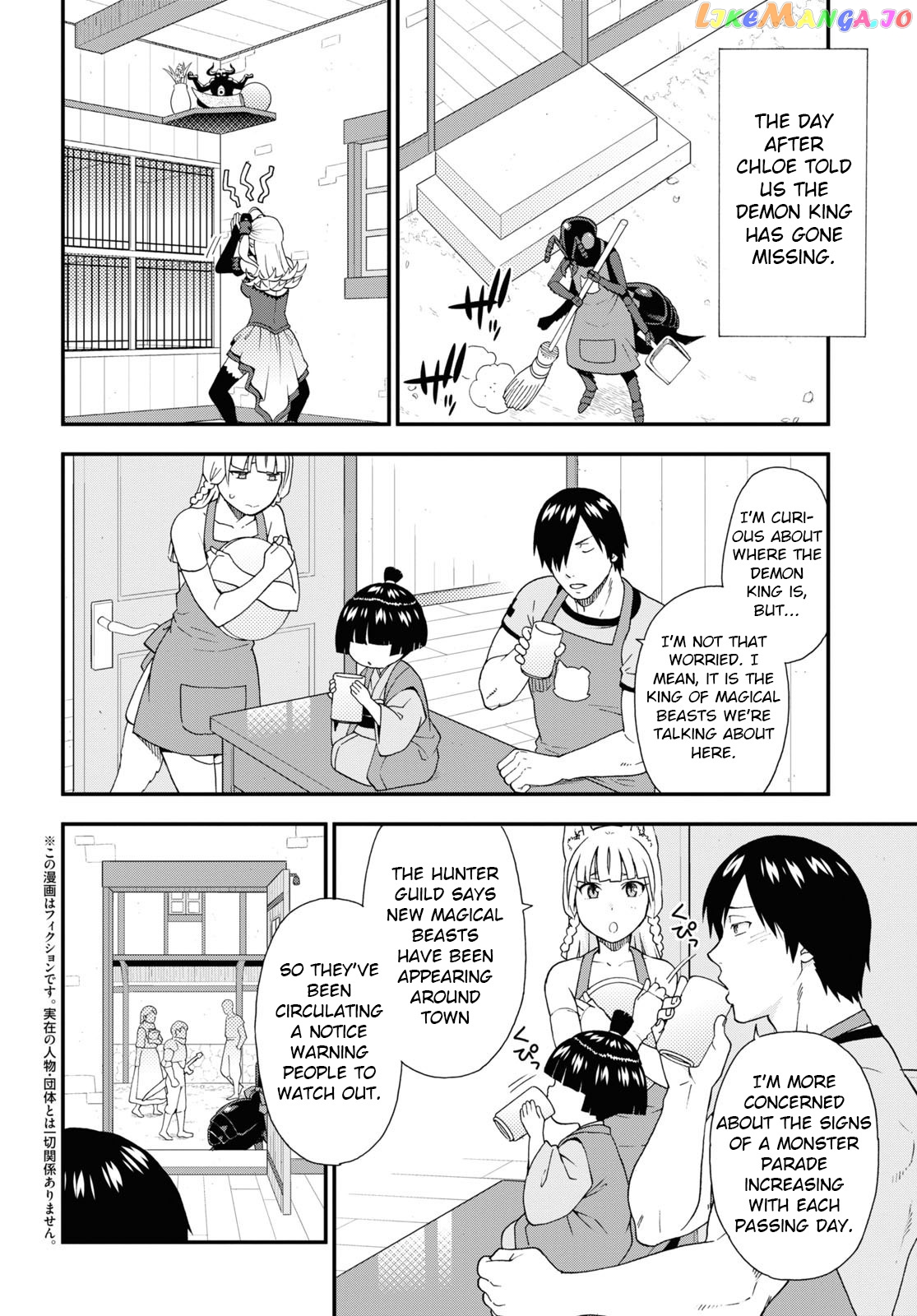 Kemono Michi (Natsume Akatsuki) chapter 56 - page 2