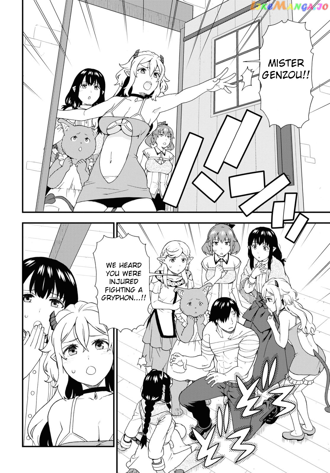 Kemono Michi (Natsume Akatsuki) chapter 56 - page 22