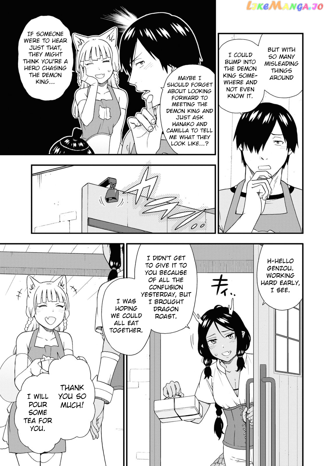 Kemono Michi (Natsume Akatsuki) chapter 56 - page 5