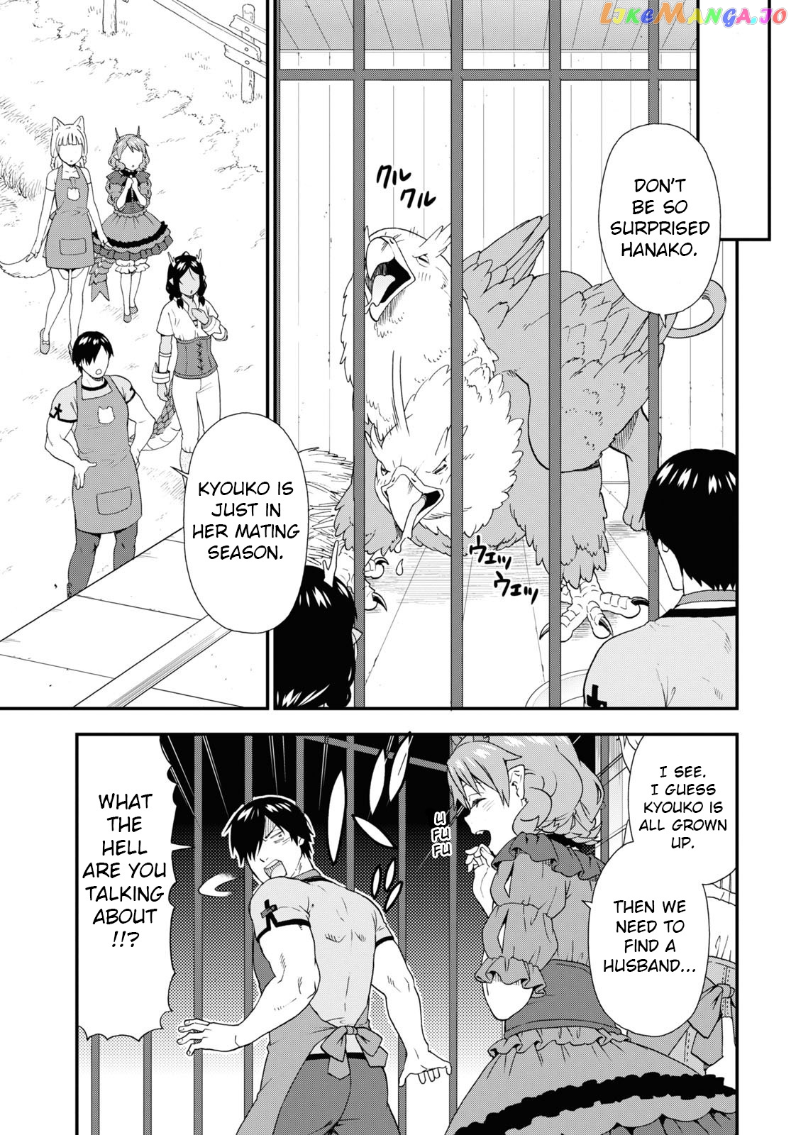 Kemono Michi (Natsume Akatsuki) chapter 56 - page 9