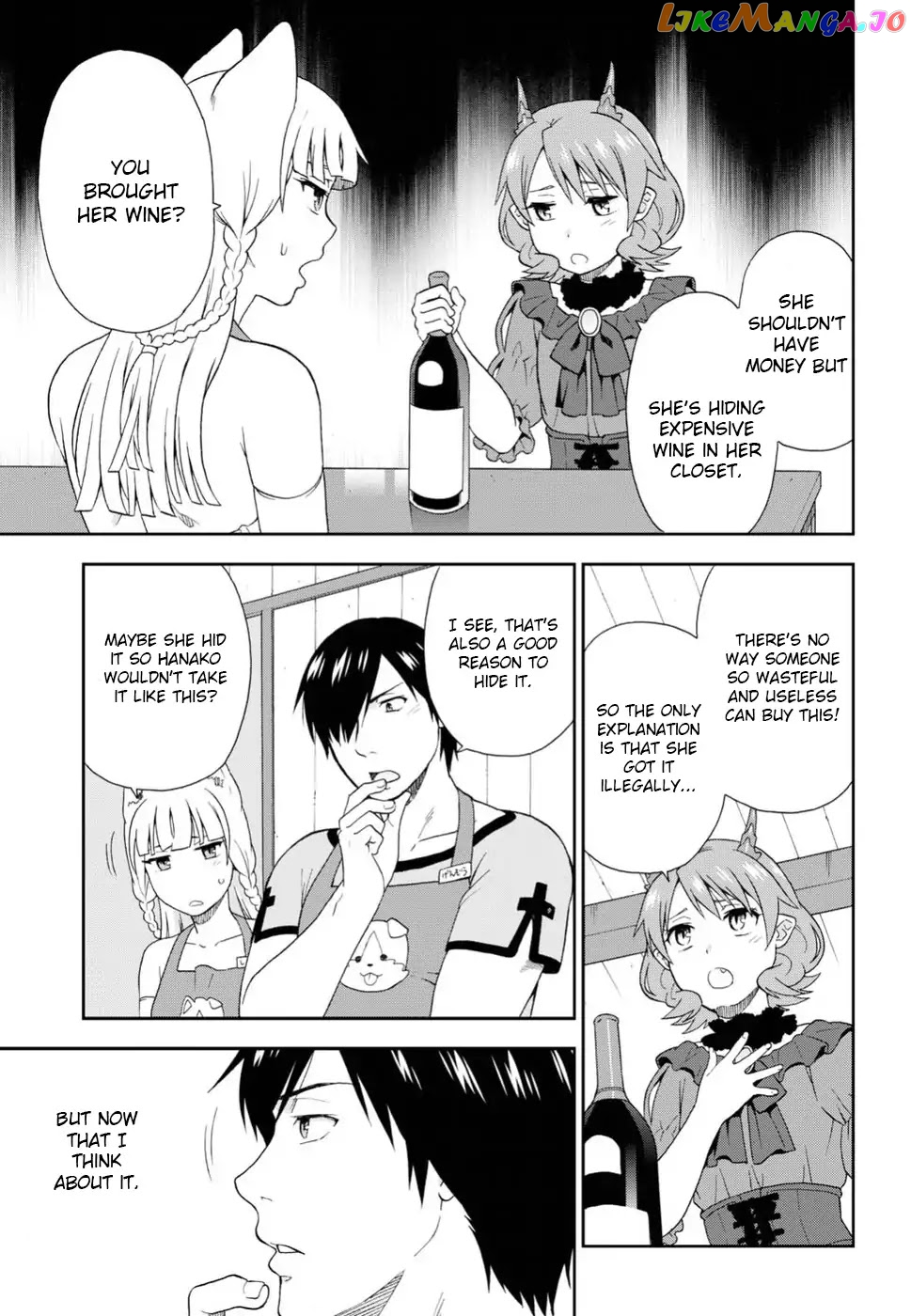 Kemono Michi (Natsume Akatsuki) chapter 14.5 - page 3