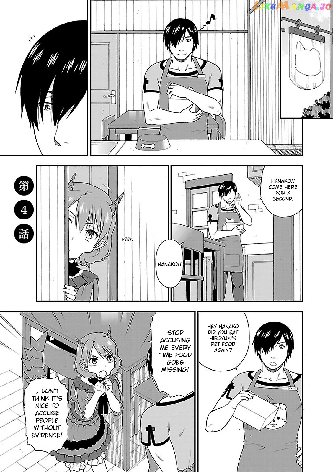 Kemono Michi (Natsume Akatsuki) chapter 4 - page 1